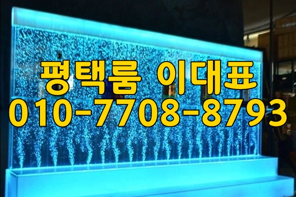 평택노래방가격