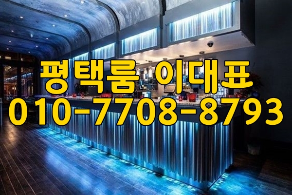 평택셔츠룸가격